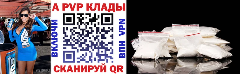 МЕТАДОН Кемерово