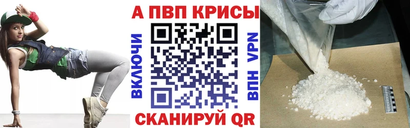 Купить  Кемерово  Alpha PVP кристаллы 