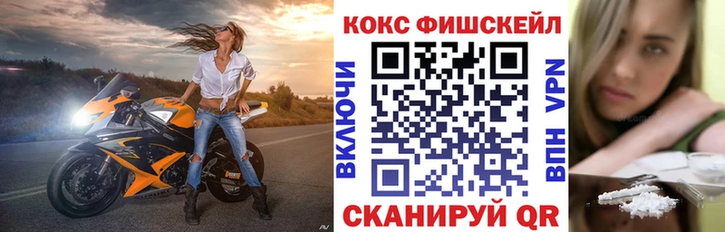 Купить  Кемерово  Кокаин Эквадор 