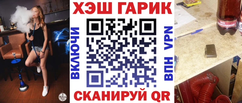 Купить  Кемерово  ГАШ AMNESIA HAZE 