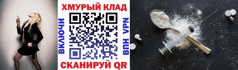 Купить закладки  Кемерово  ГЕРОИН гречка 