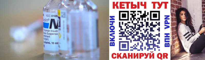 Купить где  Кемерово  Кетамин VHQ 