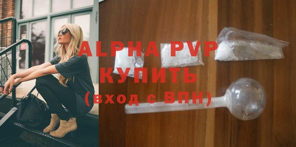 марихуана Нягань