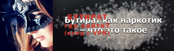 марихуана Нягань