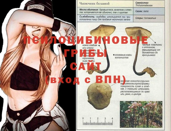 марихуана Нягань