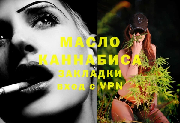 крисы Остров