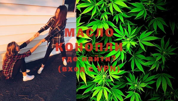 дистиллят марихуана Осташков