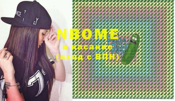 бутик Нязепетровск