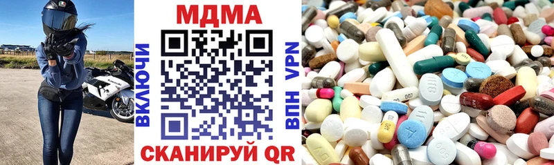 Купить закладки  Кемерово  MDMA молли 