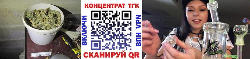 Дистиллят ТГК Wax  Купить  Кемерово 