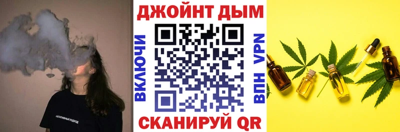 МАРИХУАНА THC 21%  Купить закладки  Кемерово 